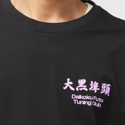 Yokohama Race Tee